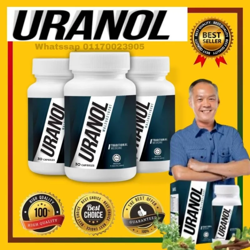 uranol di farmasi